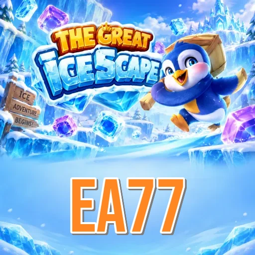 Screenshot 2 - ea77 Features