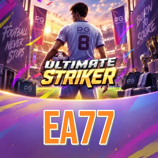 Screenshot 1 - ea77 Home Screen
